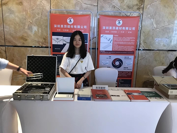 公司风采