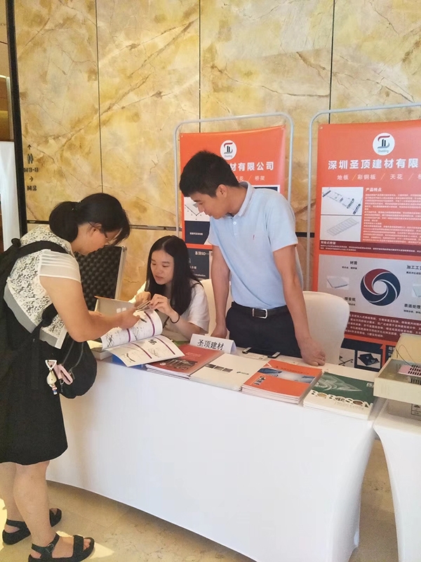 公司风采
