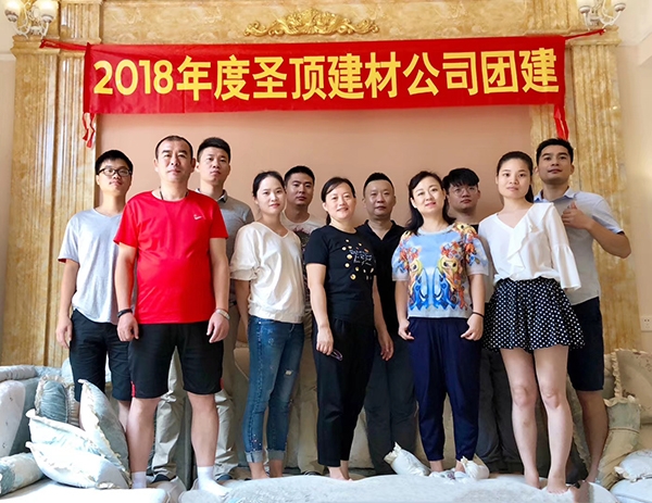 公司风采