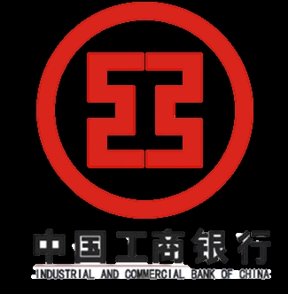 中国工商银行