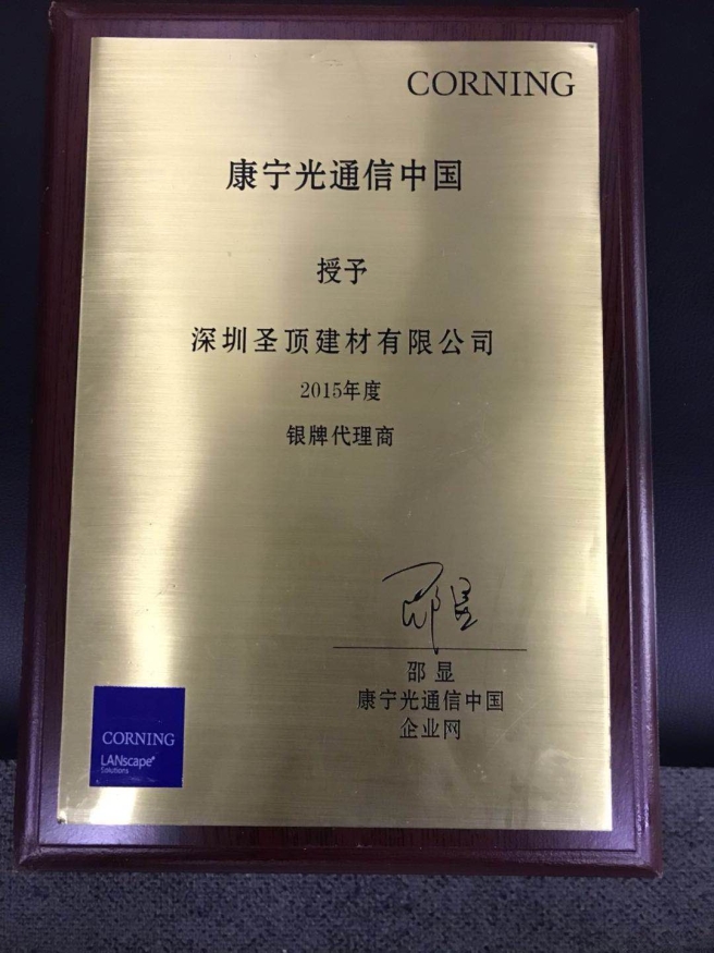 康宁光通信中国代理商