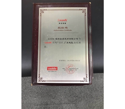 Aknod Guangdong agent