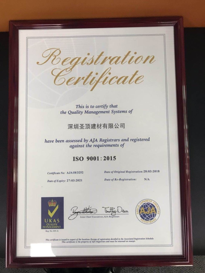 ISO:9001:2015 certification