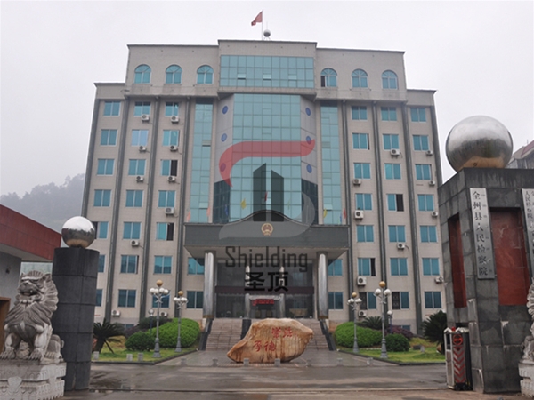 广西壮族自治区人民检察院