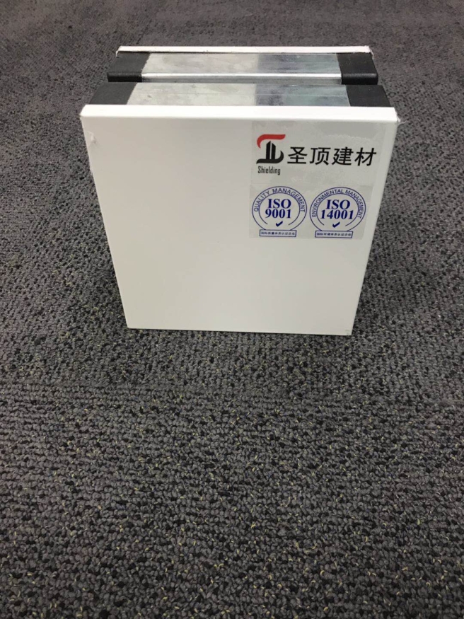 Shengding SD-I color steel plate